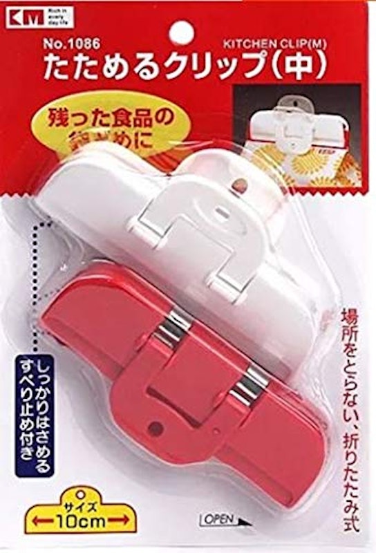 袋止めクリップ 1