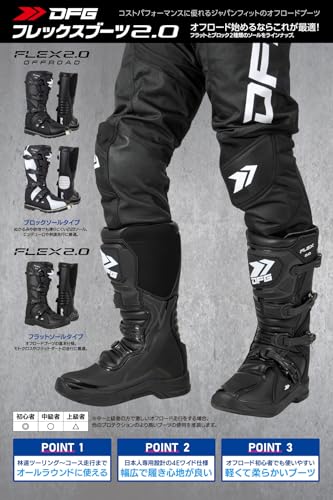 オフロードブーツ エンデューロブーツ モトクロスブーツ ブーツ OFF ROAD GEAR – tagged 