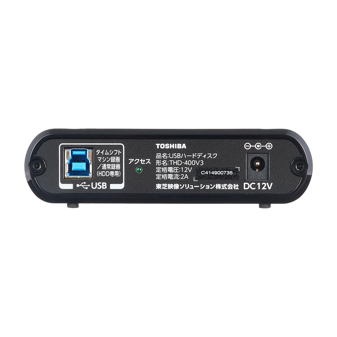【未使用、未開封 】TOSHIBA USBハードディスク THD-400V3 レグザ オンラインストア / レグザ純正USBハードディスク 形名
