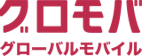 インバウンドプラットフォーム グローバルモバイル(802ZT)を検証レビュー!ポケット型WiFiレンタルの選び方も紹介 1