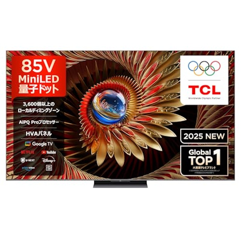 4K量子ドットMini LED液晶テレビ 1
