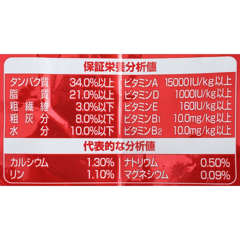 贅沢うまみ仕立て 健康に育つ子ねこ用 まぐろ・かつお・煮干し・白身魚・しらす入り 3