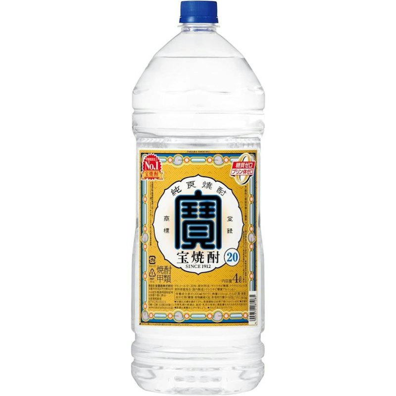 20度 1