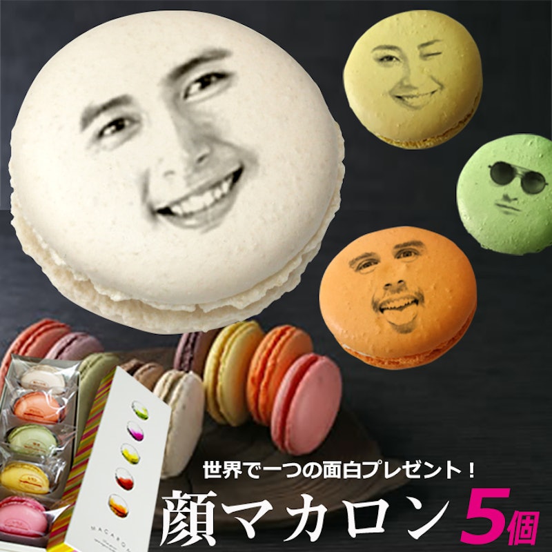 顔マカロン 1