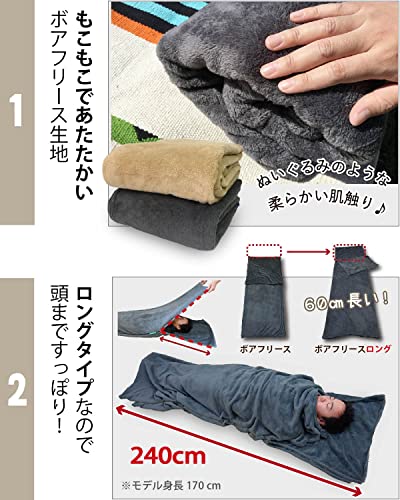 くるむん ボアフリースロング 3