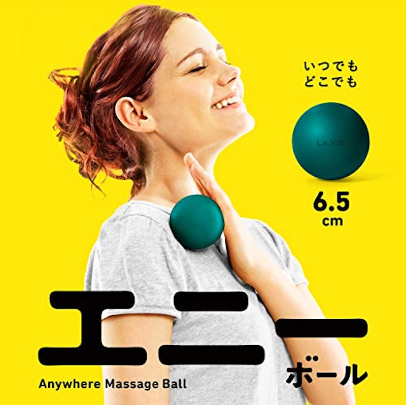 エニーボール 2
