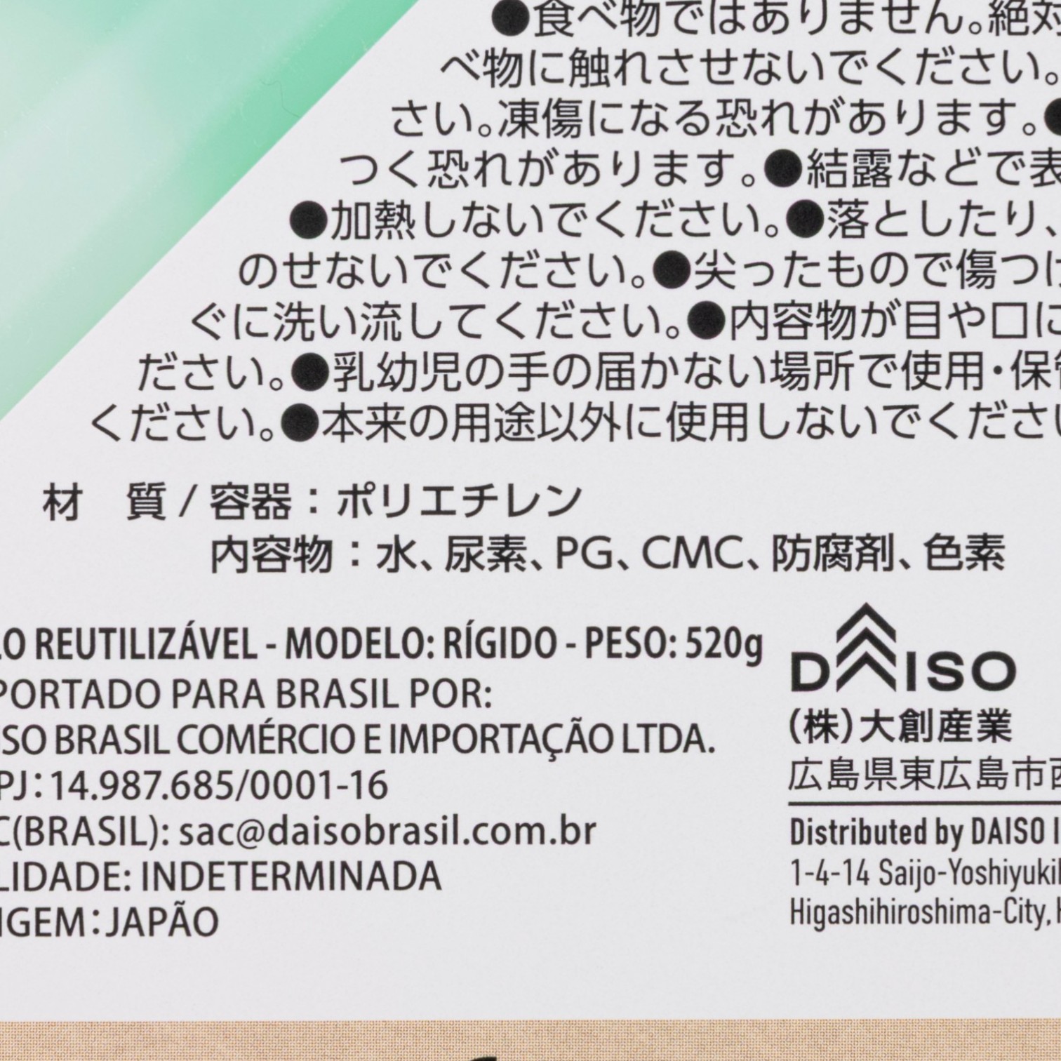 大創産業 ダイソー 氷点下保冷剤ハードタイプLを検証レビュー！保冷剤の選び方も紹介 4