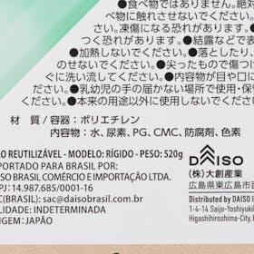 大創産業 ダイソー 氷点下保冷剤ハードタイプLを検証レビュー!保冷剤の選び方も紹介 4