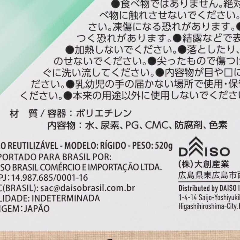 氷点下保冷剤ハードタイプL 4
