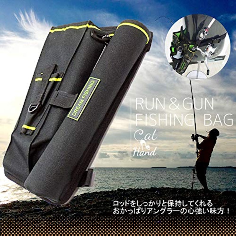 フィッシングバッグ 2