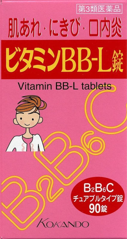 ビタミンBB-L錠 クニヒロ 1