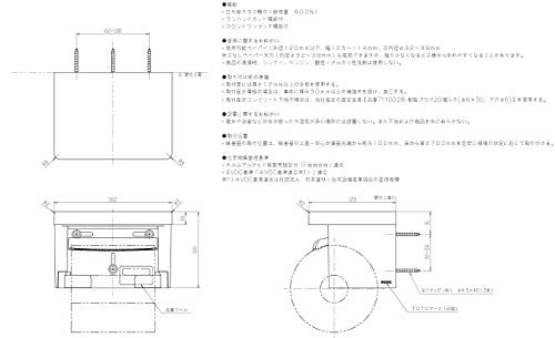 棚付紙巻器 木質棚 2