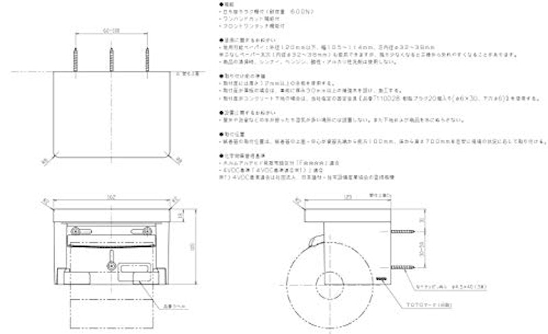 棚付紙巻器 木質棚 2