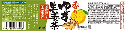 2023年】ゆず茶のおすすめ人気ランキング50選 | mybest