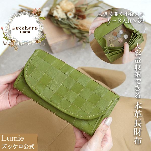 長財布 1
