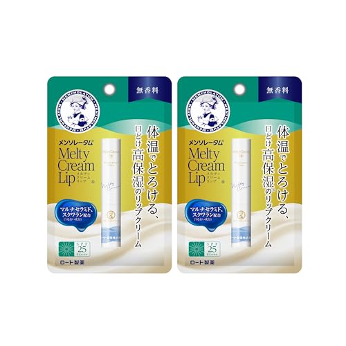 メルティクリームリップ 1
