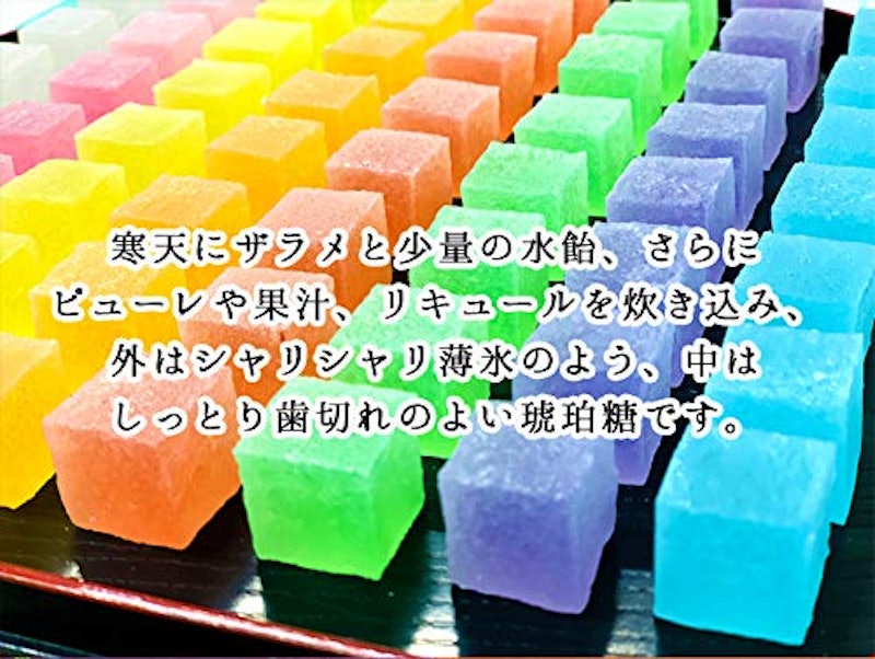琥珀藤・空 3