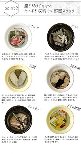 収納スツール Runt 5