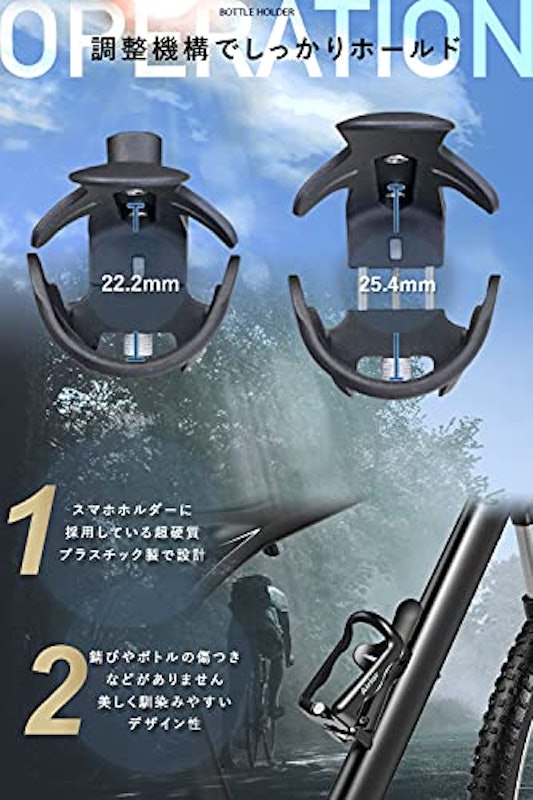 Airiar ドリンクホルダー 5