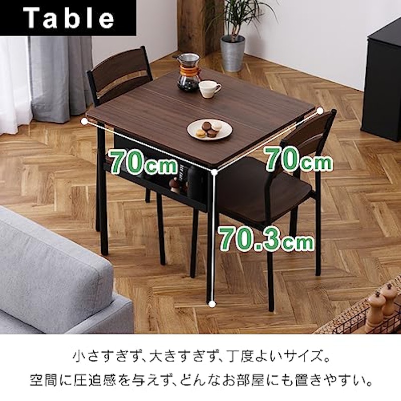 スチールウッドダイニング 3点セット 3
