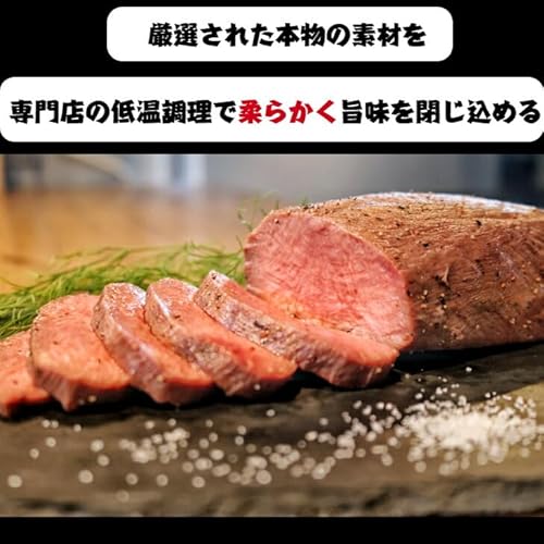 牛タン低温焼き ５００グラム 5