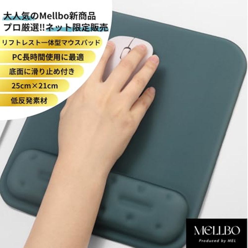 マウスパッド 2