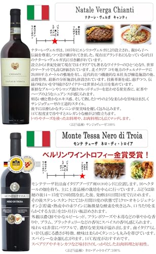 赤ワイン 5本セット 3