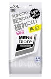 メンズ用洗顔シートのおすすめ人気ランキング【2026年6月】 3