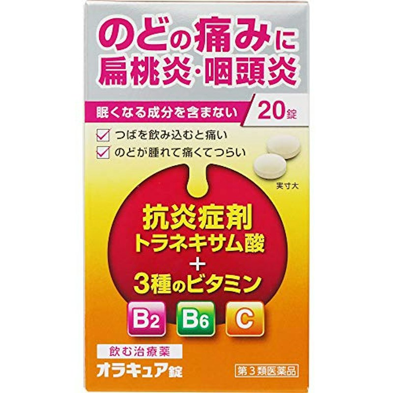 オラキュア錠 1
