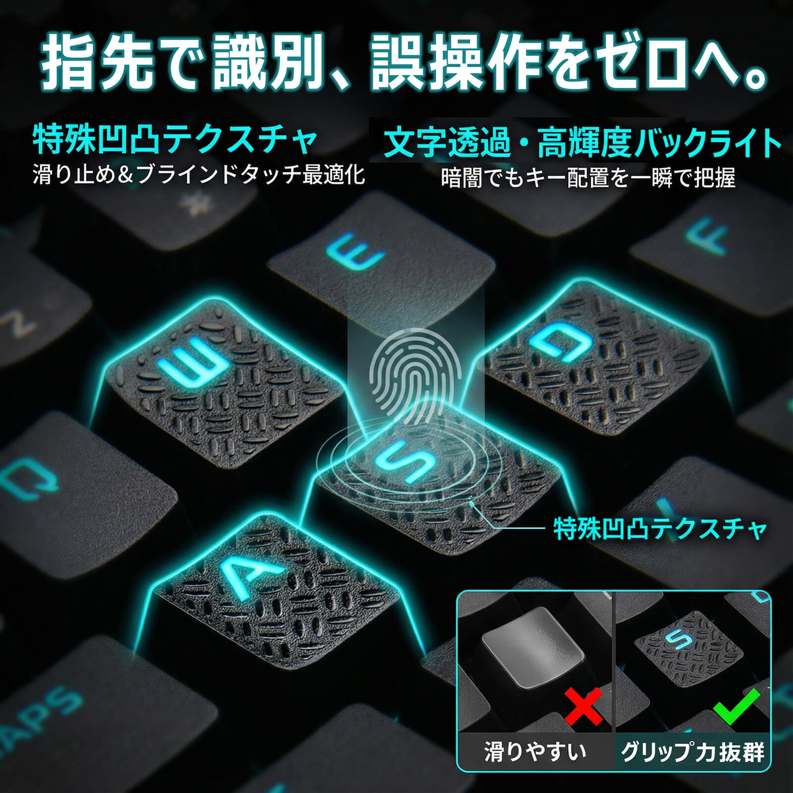 片手キーボード 2