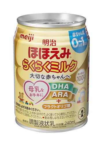 らくらくミルク 1