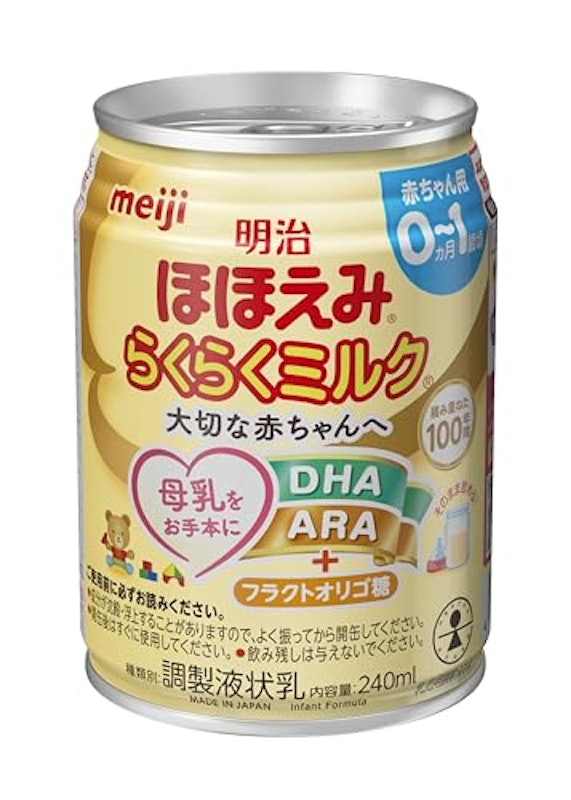 らくらくミルク 1