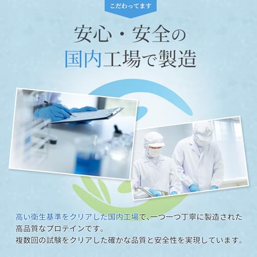 ホエイプロテイン 4