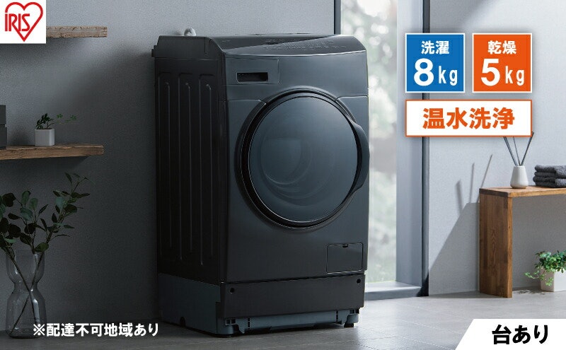 洗濯乾燥機 ドラム式 1