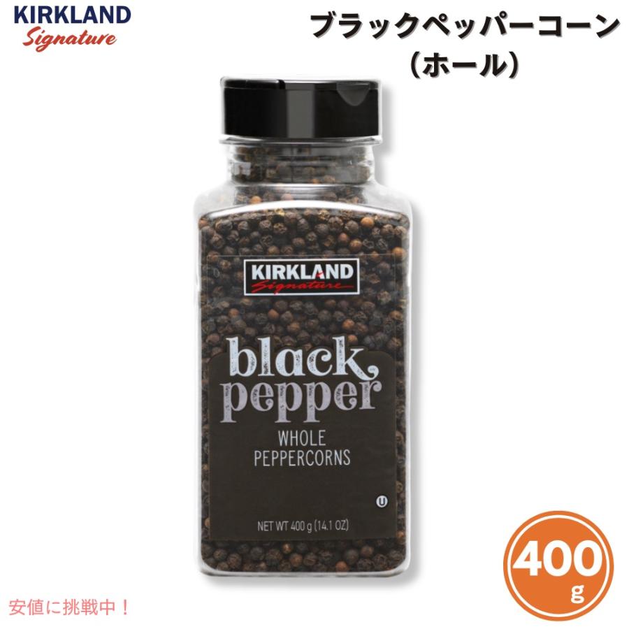 ブラックペッパー 1