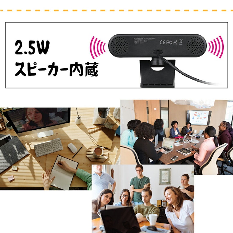 調光機能付 フルハイビジョン WEBカメラ 6