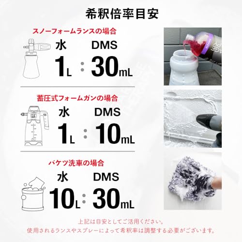 ZERO: DMS 酸性シャンプー pH.4 3