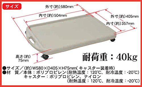 石油ファンヒーターラック 2