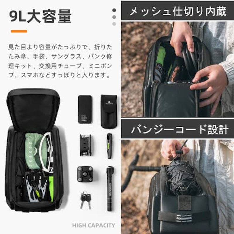 リアバッグ 2