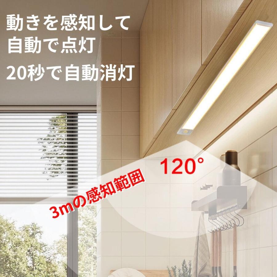 人感センサーライト 2