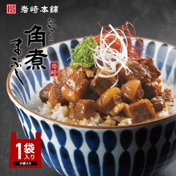 長崎角煮まぶし 1