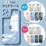 iPhone 17ケースのおすすめ人気ランキング【2026年6月】 5