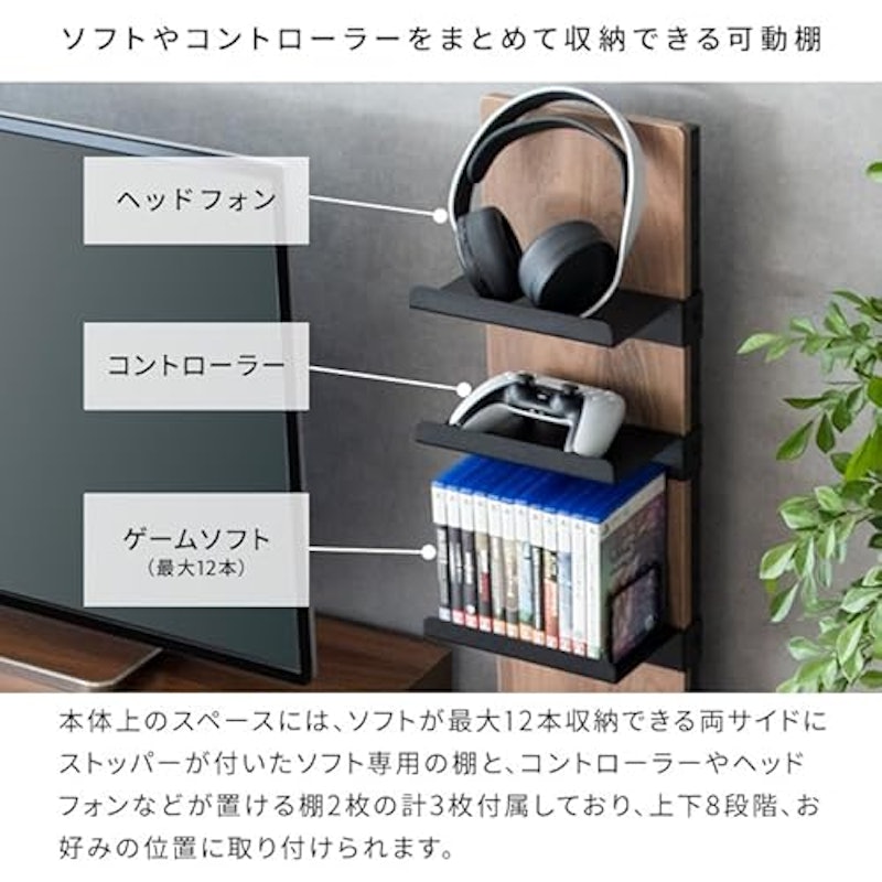 REGABO デザイナーズゲームラック 6