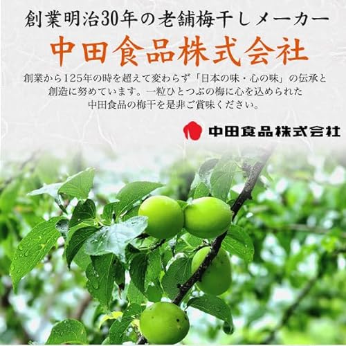 梅干し 田舎漬 5