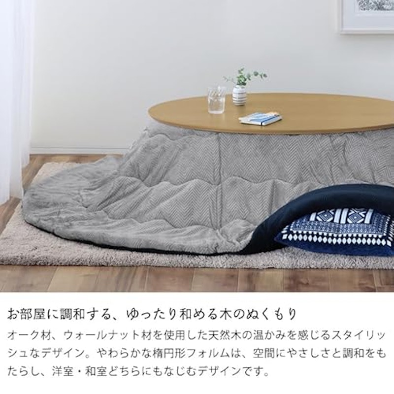 家具調こたつ 2