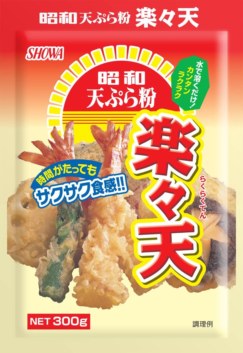 昭和産業 黄金天ぷら粉 てんぷら粉 酒宝庫 業務用 2kg