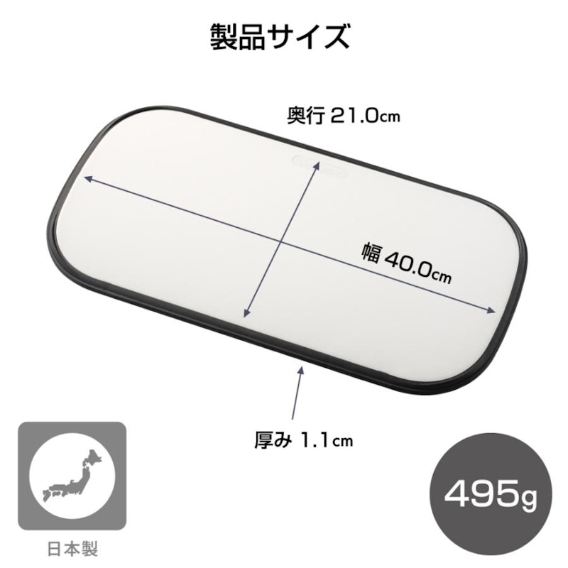 まな板 7