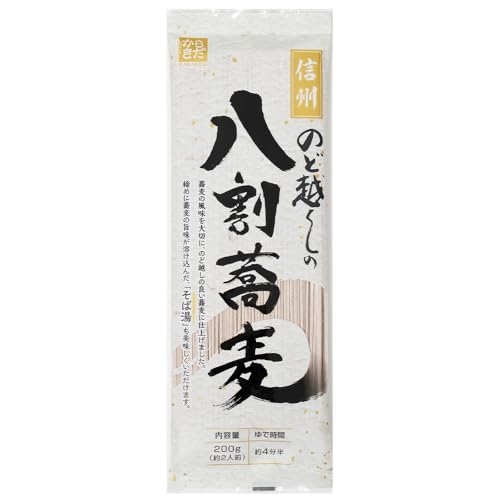 信州 のど越しの八割蕎麦 1