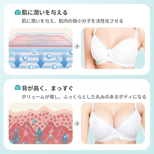 シルキーバストクリーム 3