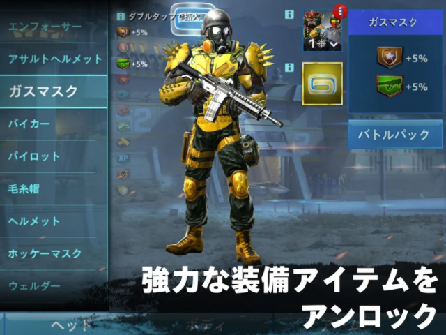 スナイパーフューリー 4